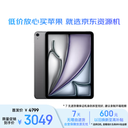 Apple/蘋果 iPad Air 11英寸 M2芯片 2024年新款平板電腦(Air6/128G WLAN版)深空灰色 資源機