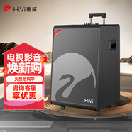 惠威（HiVi）戶外拉桿音響 大功率專業(yè)樂器舞臺移動音箱 廣場舞直播K歌麥克風(fēng)一體機(jī) 15吋低音炮  MY15