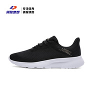 領(lǐng)跑夢(mèng)想新品男鞋夏季黑色運(yùn)動(dòng)鞋休閑鞋輕便慢跑鞋透氣網(wǎng)面女鞋 黑金 38