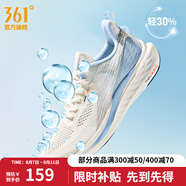 361度運動(dòng)鞋男鞋飛魚(yú)夏季網(wǎng)面透氣撞色漸變跑步鞋緩震耐磨體測鞋 羽毛白/冰河藍 39