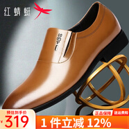 紅蜻蜓男鞋秋季皮鞋男士商務(wù)正裝鞋舒適英倫風(fēng)套腳圓頭頭層牛皮鞋子男 土黃色 39