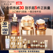 雅詩(shī)蘭黛護(hù)膚品套裝(棕瓶30ml+膠原霜乳霜50ml+棕眼15ml)生日禮物