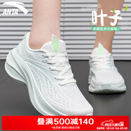 安踏葉子5 跑步鞋女2025秋季軟底輕質(zhì)跑鞋網(wǎng)面透氣緩震運動鞋 【葉子5】薄荷綠-1 38.5