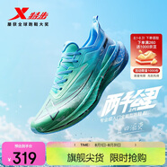 特步（XTEP）兩千公里二代跑鞋男子運動(dòng)鞋網(wǎng)面透氣輕便減震耐磨體考男跑步鞋