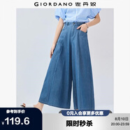 佐丹奴裙褲女純棉輕薄牛仔闊腿褲壓褶半松緊腰女式九分褲13425202