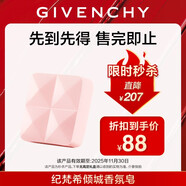 紀(jì)梵希（Givenchy）【限時(shí)立減】?jī)A城香水香氛.皂100g有效期至2025/11/30慎拍無禮盒