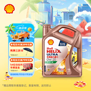 殼牌（Shell）機(jī)油全合成機(jī)油0w-20(0w20) API SP級(jí) 4L 先鋒超凡喜力亞系專屬