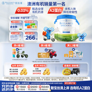 貝拉米（Bellamy's）白金版 3段 幼兒奶粉800g*6罐箱裝 12~24月 有機A2蛋白