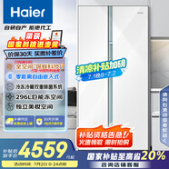 海爾（Haier）561L全空間保鮮零距離自由嵌入對開(kāi)門(mén)電冰箱雙開(kāi)門(mén)一級能效變頻BCD-561WLHSS14W9U1國家補貼20%