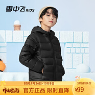 雪中飛童裝兒童輕薄羽絨服男童新款中大童女童薄款外套冬 寶石黑 130