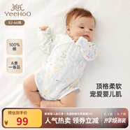 英氏（YEEHOO）嬰兒衣服新生兒連體衣男女寶寶純棉新疆棉嬰幼兒居家爬服四季款 叢林鸚鵡【襠蛤款】 52cm (建議0-1月  2-3.5kg)