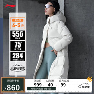 李寧火鍋羽絨服防潑水女子長(zhǎng)羽絨冬連帽外套AYMT320