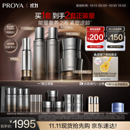 珀萊雅（PROYA）能量緊致抗皺五件套（水+乳+精華+眼霜+面霜）經(jīng)典版護膚品套裝