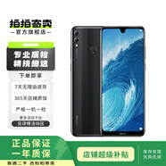 榮耀8X Max 大屏手機 7.12英寸屏 雙卡雙待 二手手機 幻夜黑 4G+64G