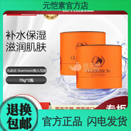 九朵云【官方】直售cloud 9霜膏馬油霜套裝淡化斑點(diǎn)去斑 九朵云馬油面霜70g兩盒裝