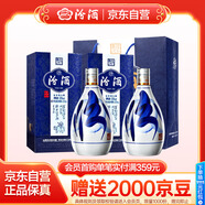 汾酒 青花20 清香型白酒 53度 375ml*2 雙瓶 商務(wù)送禮