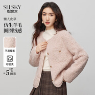 熙世界（sllsky）仿皮草粉色小香風(fēng)短外套女冬季氣質(zhì)名媛圓領(lǐng)圈圈呢毛絨上衣 櫻花粉色 S