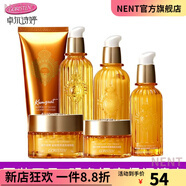 卓爾詩(shī)婷（GORISTEN）【官方】正品卓爾詩(shī)婷金桔明凈透亮護膚套裝洗面奶水乳面部套裝提 水一瓶
