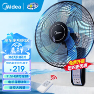 美的（Midea） 壁扇壁掛式電風(fēng)扇家用餐廳風(fēng)扇遙控/機械掛扇墻壁工業(yè)搖頭掛式大風(fēng)扇節能宿舍辦公室車(chē)間商超 五葉遙控款FW40-11AR