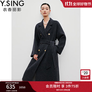 衣香麗影駱駝絨羊毛大衣女新款腰帶長款雙面呢外套 黑花灰 XS