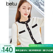betu百圖女裝秋冬時尚小香風拼色圓領(lǐng)小開衫百搭針織衫2108T11 米白 XS