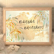 維諾亞畢業(yè)快樂(lè )彩繪賀卡祝福語(yǔ)創(chuàng  )意相框擺件送同學(xué)畢業(yè)季禮物精致風(fēng) 祝你永遠是你 7寸