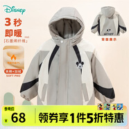 迪士尼寶寶（Disney Baby）童裝兒童外套卡通百搭保暖棉服連帽外套秋冬季新款 ZD4DS026灰色 120