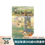 英文原版 A to Z神秘案件 Nate The Great 了不起的小偵探內(nèi)特 Calendar Mysteries 月份的奧秘 汪培珽書(shū)單 兒童橋梁章節(jié)書(shū) 課外英語(yǔ)讀物 綠山墻 小偵探內(nèi)特 #27