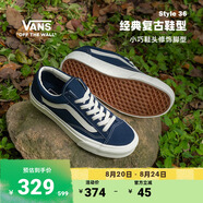 VANS范斯官方 Style 36寂靜藍美式經(jīng)典復古男女板鞋低幫 藍色 36.5
