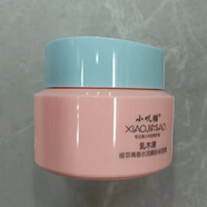 小嘰貓乳木果系列青少年學(xué)生黨天然護(hù)膚乳木果嫩膚滋潤肌 水潤嫩膚保濕霜50g