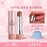 3CE釉光唇膏破曉枳#32PEACHY FILLING柔和桃色口紅生日禮物中秋