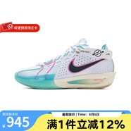 耐克（NIKE）  男鞋籃球鞋實(shí)戰訓練鞋緩震運動(dòng)鞋 HM3699-161 42