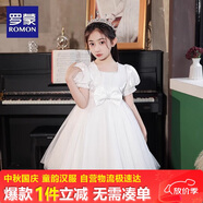 羅蒙畢業(yè)演出主持人禮服女童畢業(yè)白色公主裙生日花童鋼琴 白色150