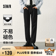 森馬（Semir）【小黑牛 不易褪色】牛仔褲男25春季修身小腳褲長褲109925124103