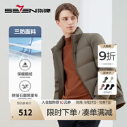 柒牌羽絨服男冬季新款厚款保暖商務(wù)立領(lǐng)外套【三防】1JE70050 駝色 L 175/92A