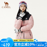 駱駝（CAMEL）【火山】女裝面包服男冬季連帽加厚保暖白鴨絨短款羽絨服外套