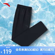 安踏速干褲 | 運動(dòng)長(cháng)褲女夏季新款直筒防曬健身跑步訓練梭織九分褲子