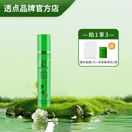透點(diǎn)原液清痘水清潔毛孔修復(fù)痘肌改善粗糙去除學(xué)生青春痘平衡控油