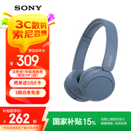 索尼（SONY）WH-CH520 無(wú)線藍(lán)牙耳機(jī)頭戴式電腦手機(jī)學(xué)習(xí)游戲音樂(lè)耳機(jī)通用適用于安卓蘋果 藍(lán)色