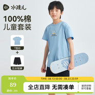 水孩兒（SOUHAIT）童男童短褲短袖套裝2025夏季兒童褲子T恤 以太藍  170 