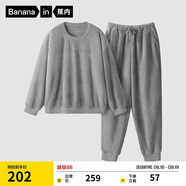 蕉內【王一博同款】絨絨301H睡衣褲男士家居服套裝法蘭絨加絨加厚秋冬