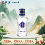 景芝 一品景芝 芝香品鑒 芝麻香型白酒 53度 50ml 單瓶裝
