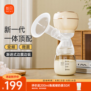 新貝吸奶器 電動(dòng)吸奶器一體無(wú)痛全自動(dòng)  拔奶器 大吸力便攜吸乳器8139