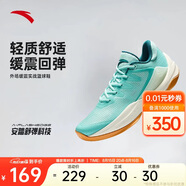 安踏見(jiàn)山2.5 RETRO丨籃球鞋緩震透氣外場(chǎng)實(shí)戰低幫籃球鞋男