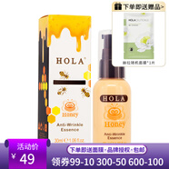 赫拉蜂蜜青春緊致精華液保濕緊致面部精華30ml