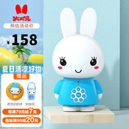 火火兔寶寶早教學(xué)習機兒童故事機機智能機器人啟蒙玩具男孩 G6藍色(內存16G)藍牙+哄睡故事