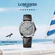 浪琴（LONGINES）瑞士手表 名匠系列 機械皮帶男表 L28434732