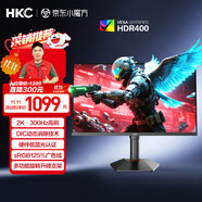 HKC 27英寸2K高清300Hz顯示屏FastIPS旋轉(zhuǎn)升降HDR400硬件低藍光10bit電競游戲HDMI2.1顯示器G27H4Plus