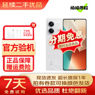 小米 紅米 Redmi Note13/13Pro/13RPro 5G 超細四窄邊OLED屏 二手手機 星沙白【紅米Note13】 8GB+128GB 95新