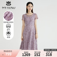 馬天奴春夏新款紫色刺繡網(wǎng)紗連衣裙淑女長裙圓領(lǐng)收腰A字裙 紫色 M